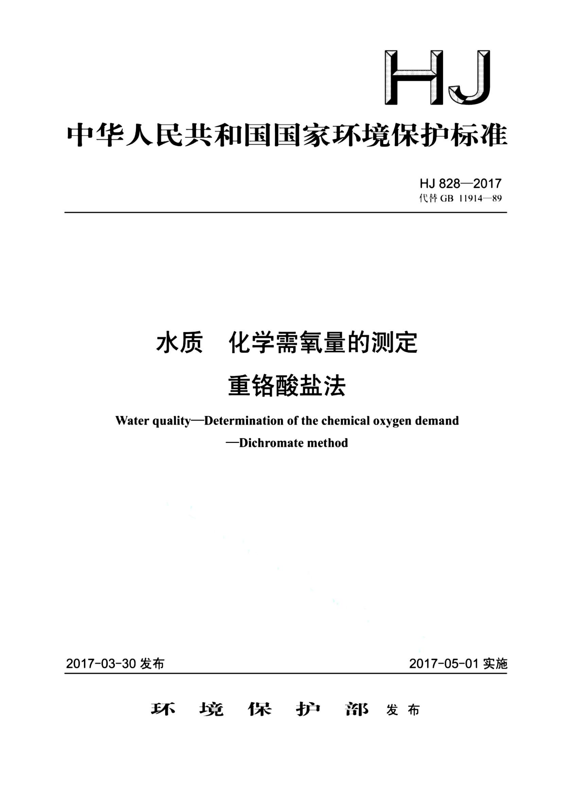 资源详情图